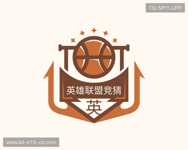 解读LOL英雄联盟竞猜